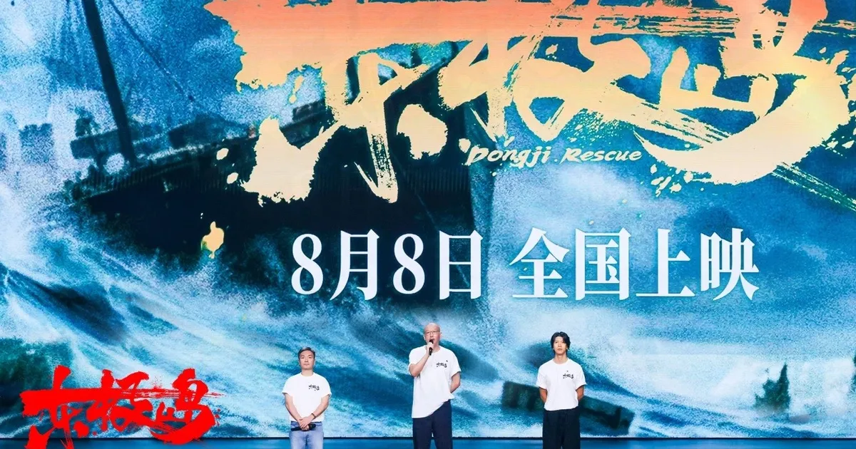 CGTN: Dongji Kurtarması: İnsanlık, kurbanların kanıyla ve savaş ateşiyle şekillendi