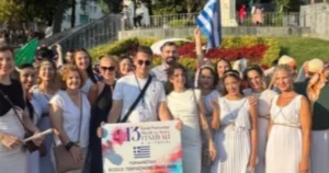 Kocaeli 13. Memleketler arası İzmit Pişmaniye Müzik ve Dans Şenliği