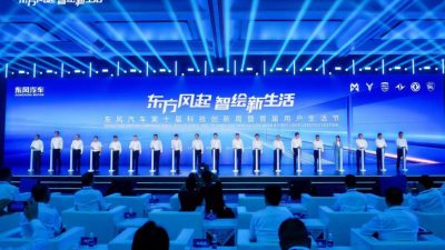 Dongfeng Motor, 14 Eylül'de Wuhan'da düzenlediği etkinlikte karbon nötr, araç