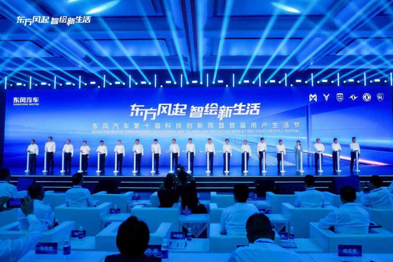 Dongfeng Motor, 14 Eylül'de Wuhan'da düzenlediği etkinlikte karbon nötr, araç