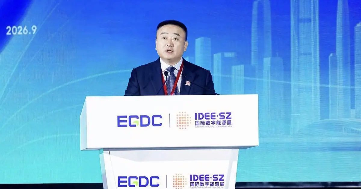 2026 Yeşil Enerji Geliştirme Konferansı ve Uluslararası Dijital Enerji Fuarı,