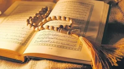 Ayetel Kürsi, Kur'an-ı Kerim'in en faziletli ayeti olarak kabul edilen,