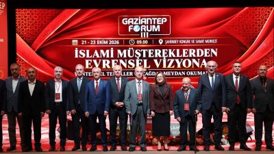 Gaziantep Valiliği koordinasyonunda, Gaziantep İslam Bilim ve Teknoloji Üniversitesi (GİBTÜ)